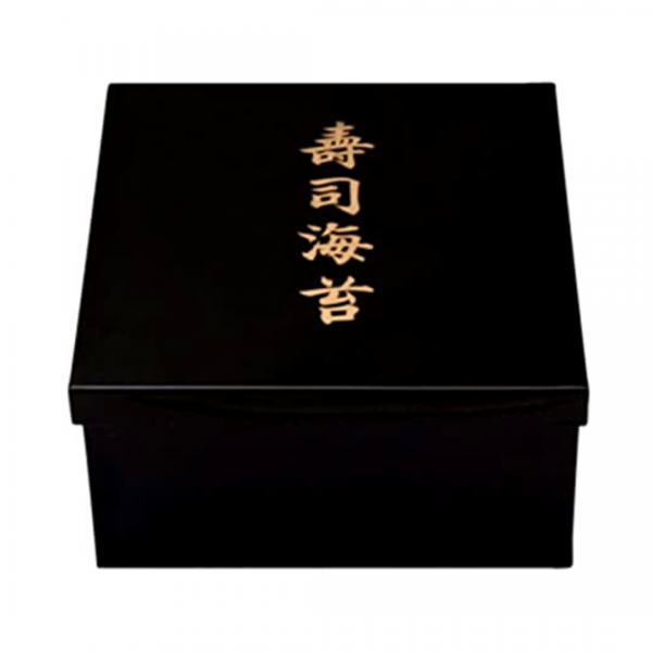 BLACK NORI STORAGE BOX (25cm x 21cm x 10.8cm) NORI