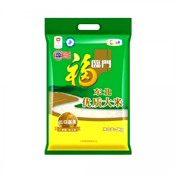 CHINESE RICE 5kg FORTUNE PEARL