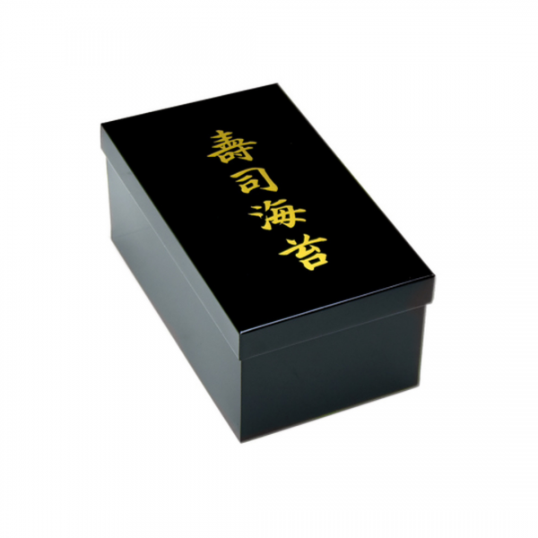 BLACK NORI STORAGE BOX (22.5cm x 13cm x 9.5cm) NORI