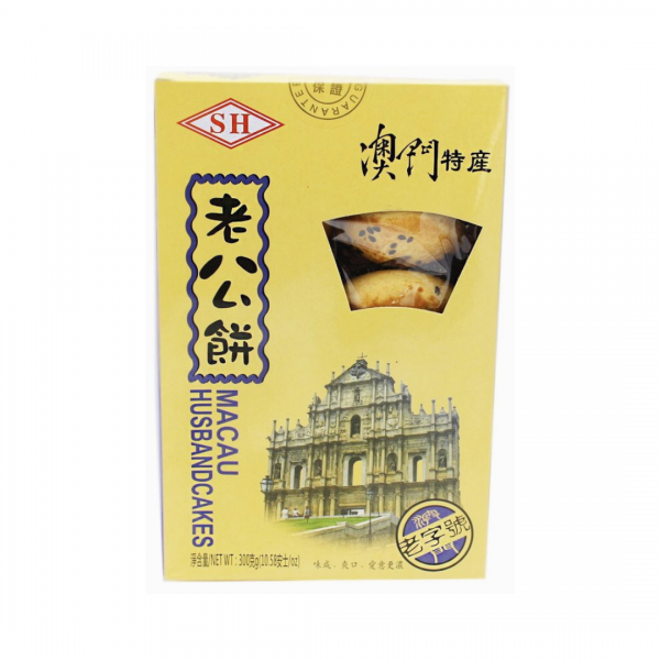 MACAO HUSBAND CAKES 300g SH