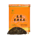 GREEN TEA WITH JASMINE 227g TIAN HU SHAN