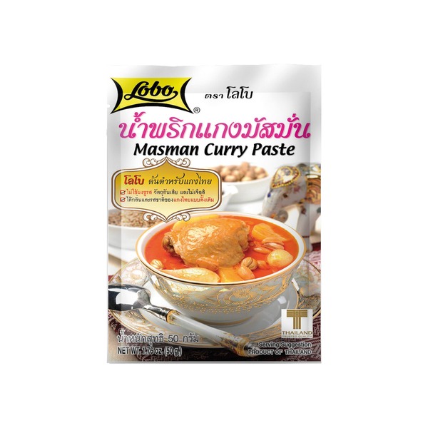 MASSAMAN CURRY PASTE 50g LOBO