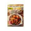 CHINESE FIVE SPICE BLEND 65g LOBO